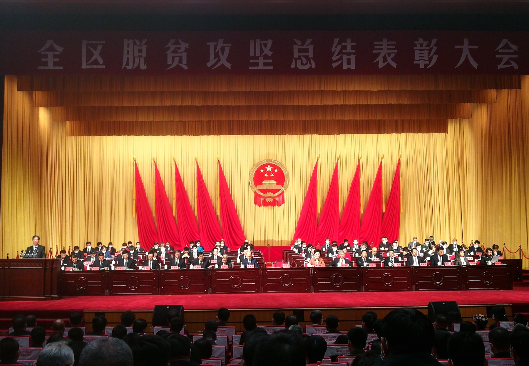 脱贫攻坚.jpg